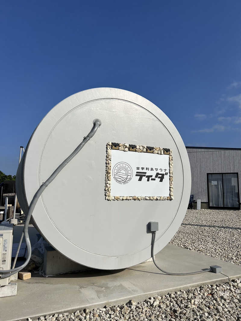 JD祭りさんの古宇利島サウナティーダのサ活写真