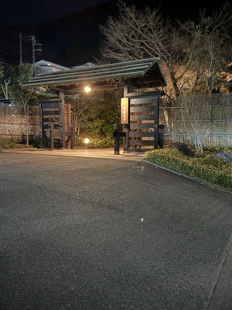 JD祭りさんの箱根湯寮のサ活写真