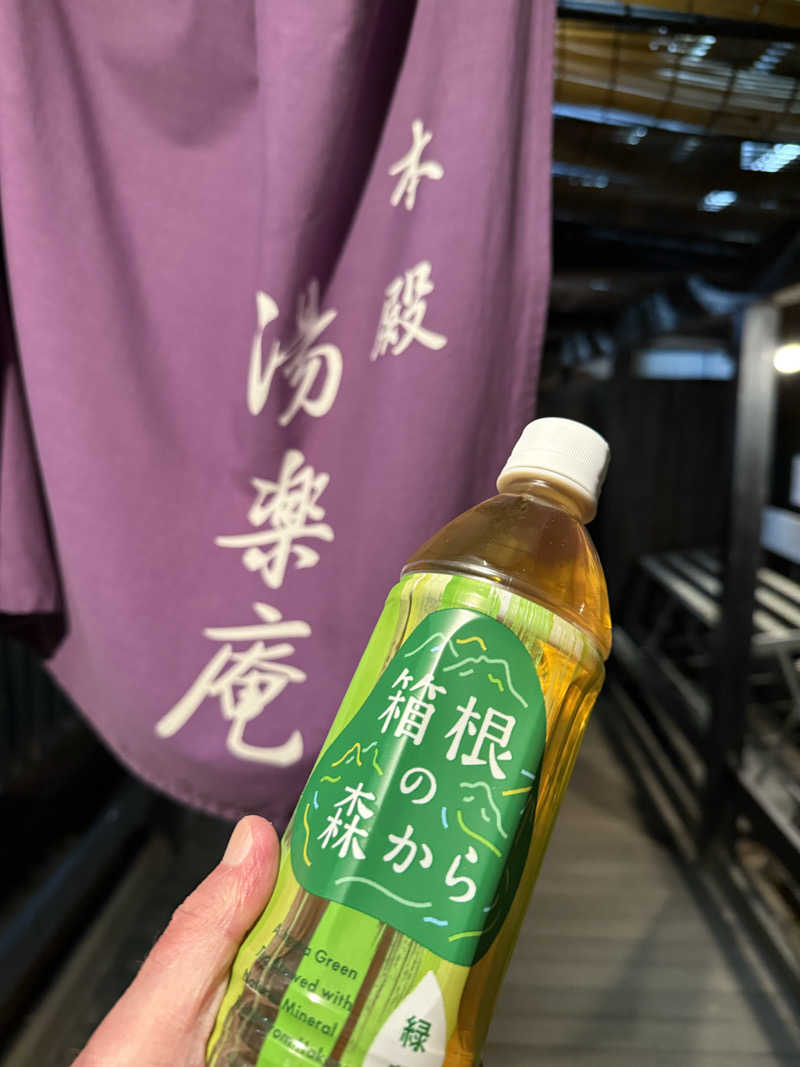 JD祭りさんの箱根湯寮のサ活写真