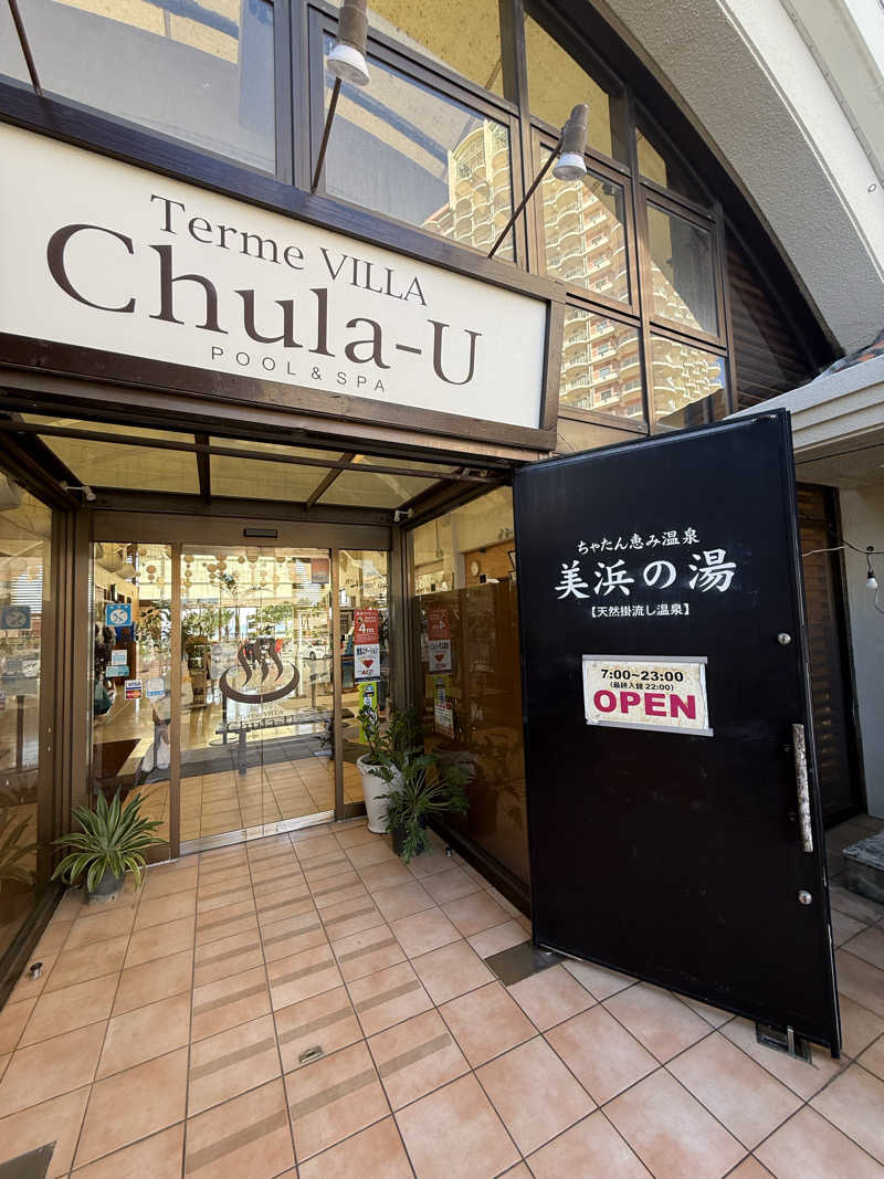 JD祭りさんのTerme VILLA ちゅらーゆ(ザ・ビーチタワー沖縄)のサ活写真