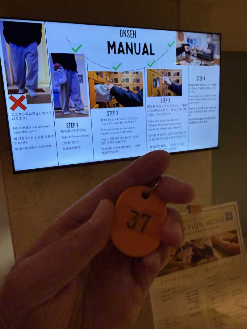 JD祭りさんの琉球温泉 龍神の湯のサ活写真