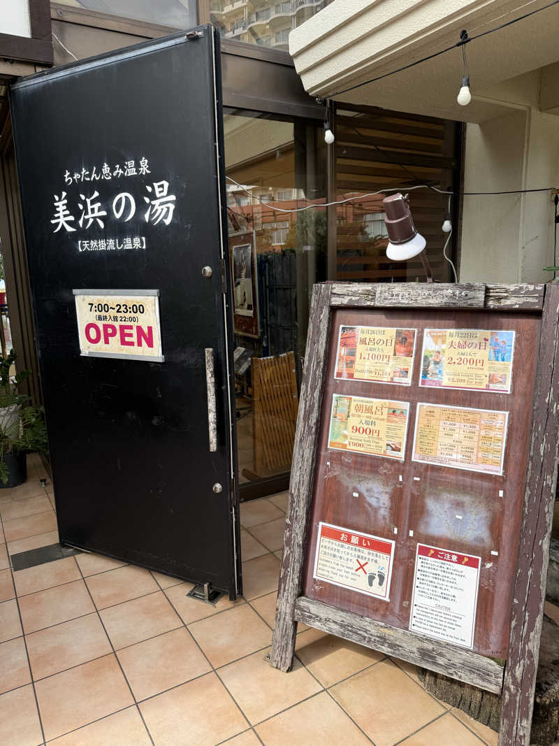 JD祭りさんのTerme VILLA ちゅらーゆ(ザ・ビーチタワー沖縄)のサ活写真