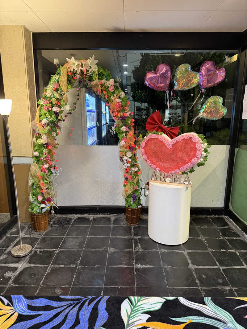 JD祭りさんのエナジック天然温泉アロマのサ活写真