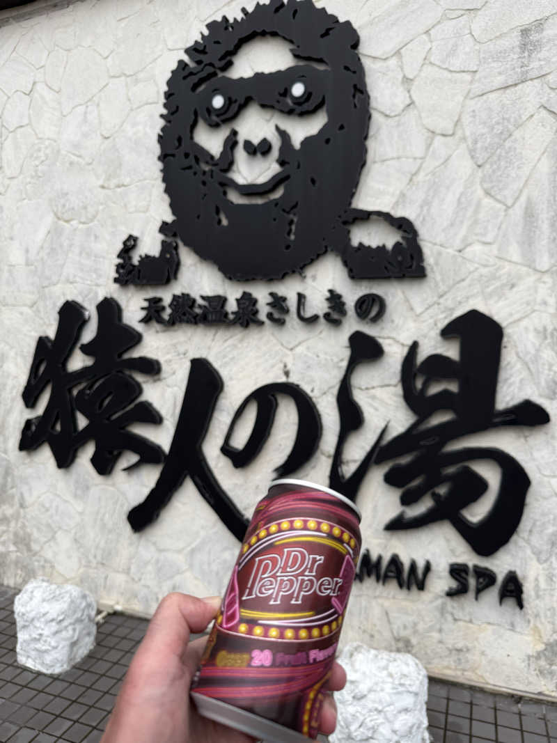 JD祭りさんの猿人の湯 (ユインチホテル南城)のサ活写真