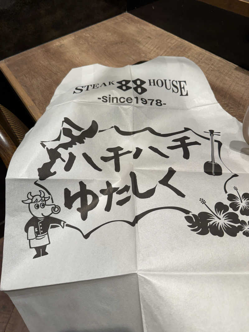 JD祭りさんのサウナの珠湯のサ活写真