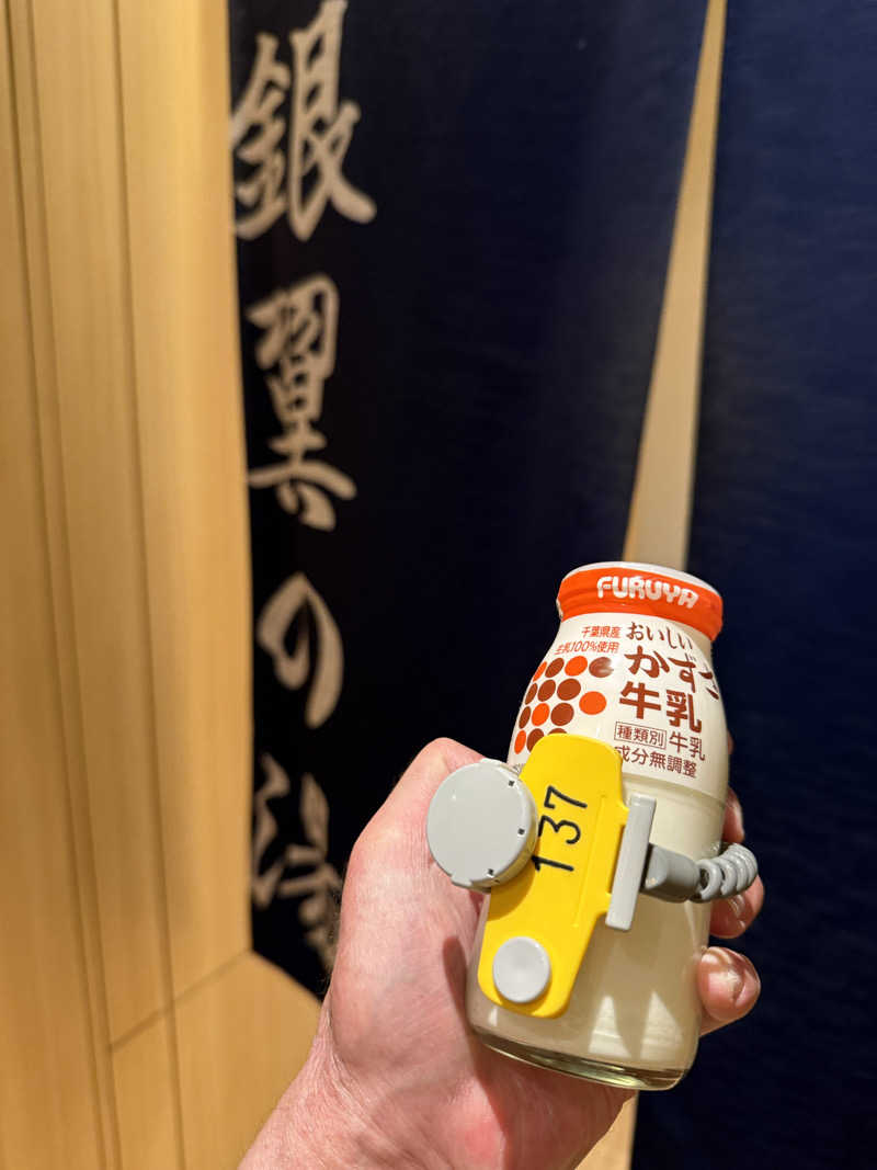 JD祭りさんの天然温泉 泉天空の湯 羽田空港のサ活写真