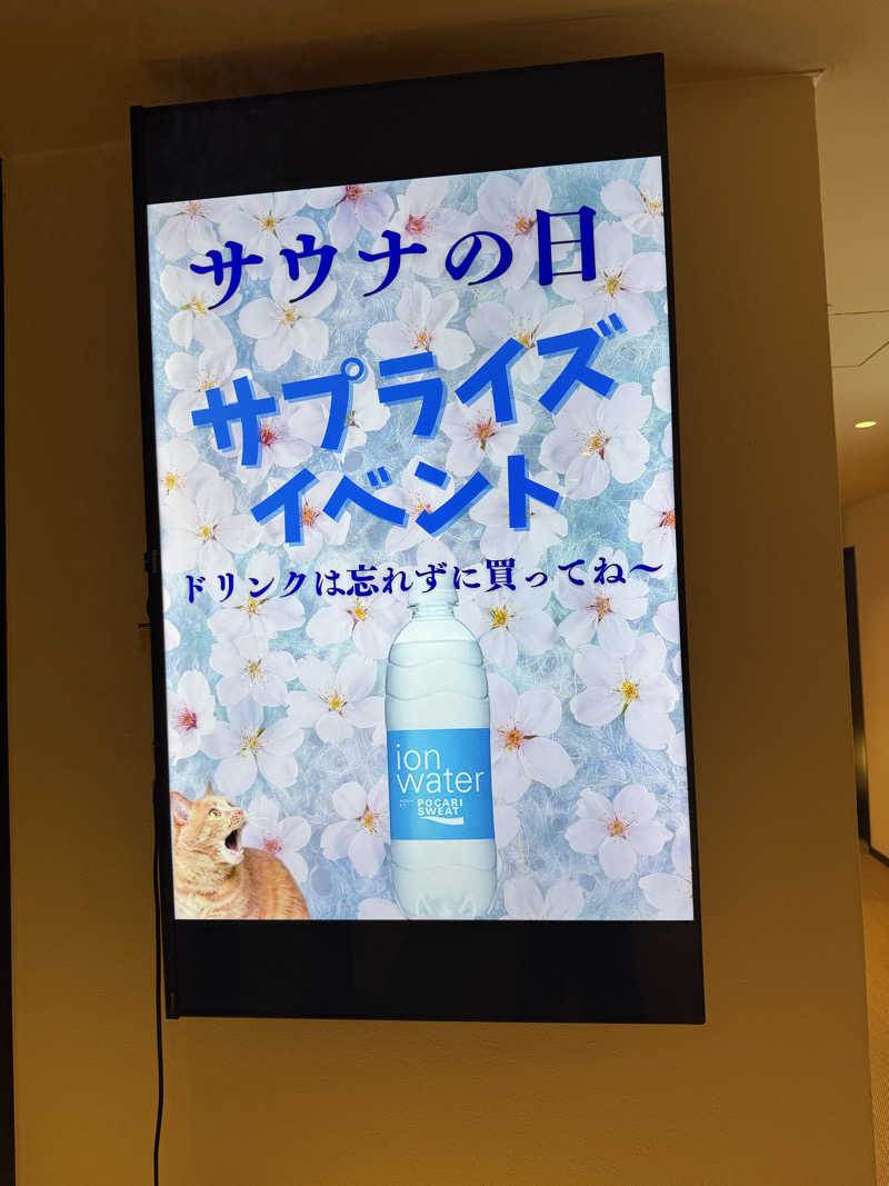 JD祭りさんの琉球温泉 龍神の湯のサ活写真