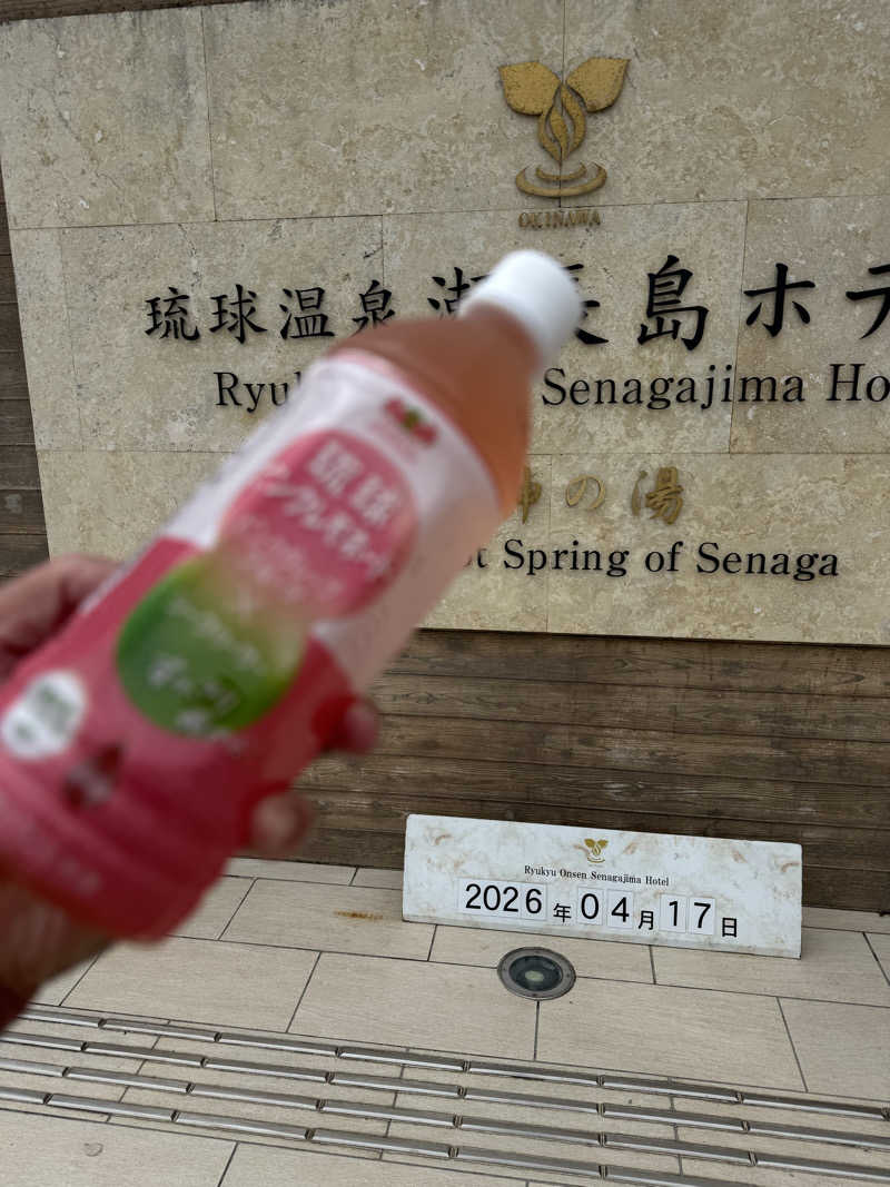 JD祭りさんの琉球温泉 龍神の湯のサ活写真
