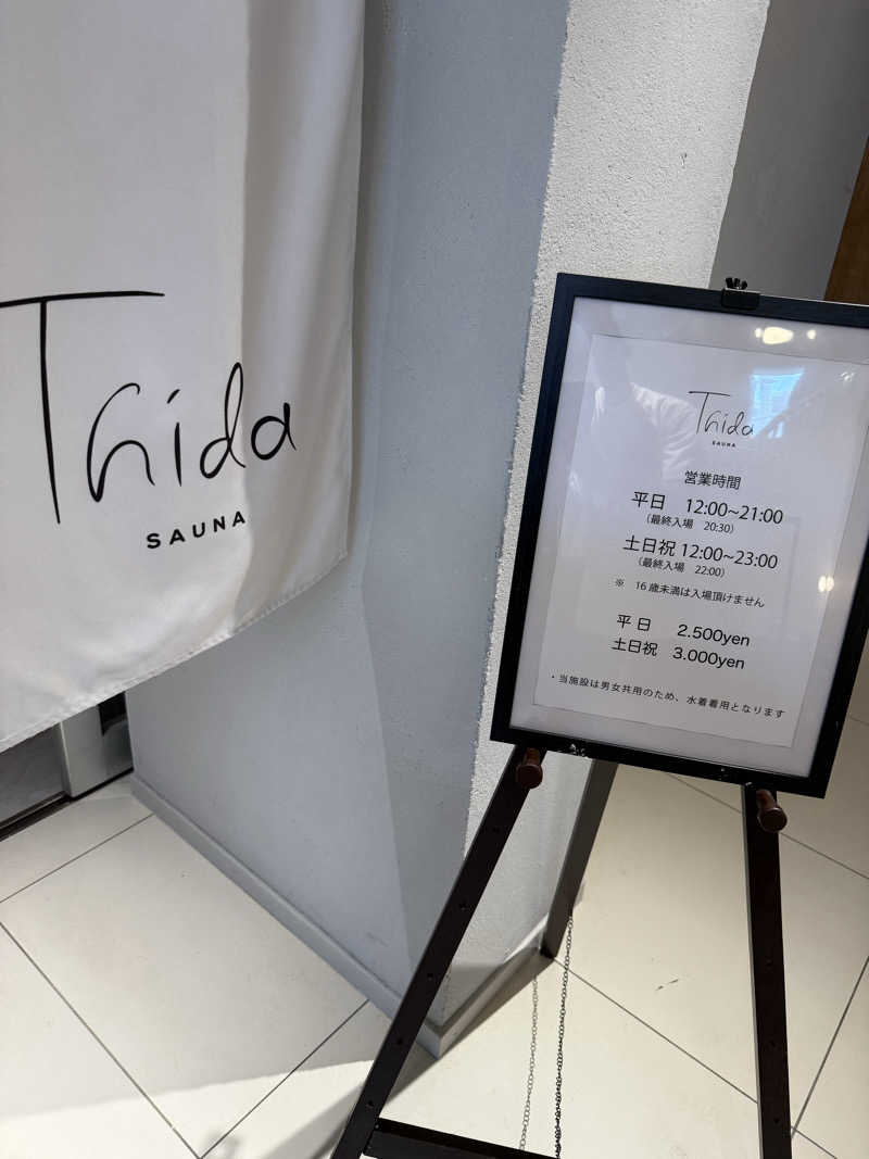 JD祭りさんのThida saunaのサ活写真