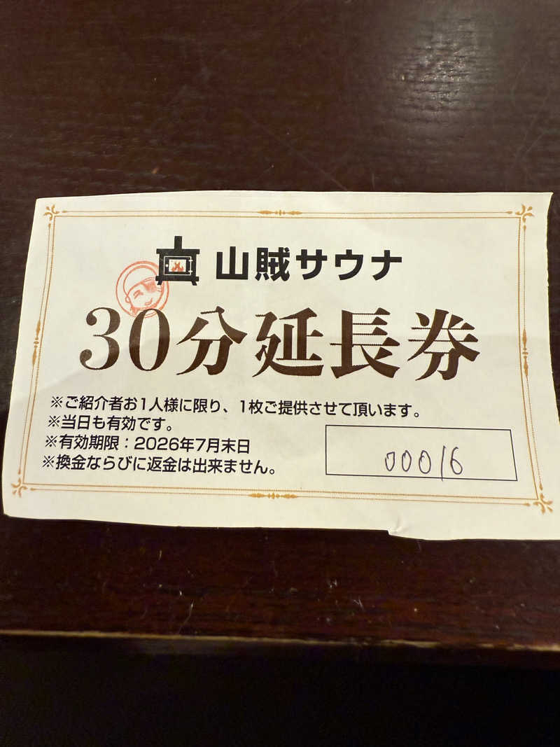 JD祭りさんの山賊サウナのサ活写真