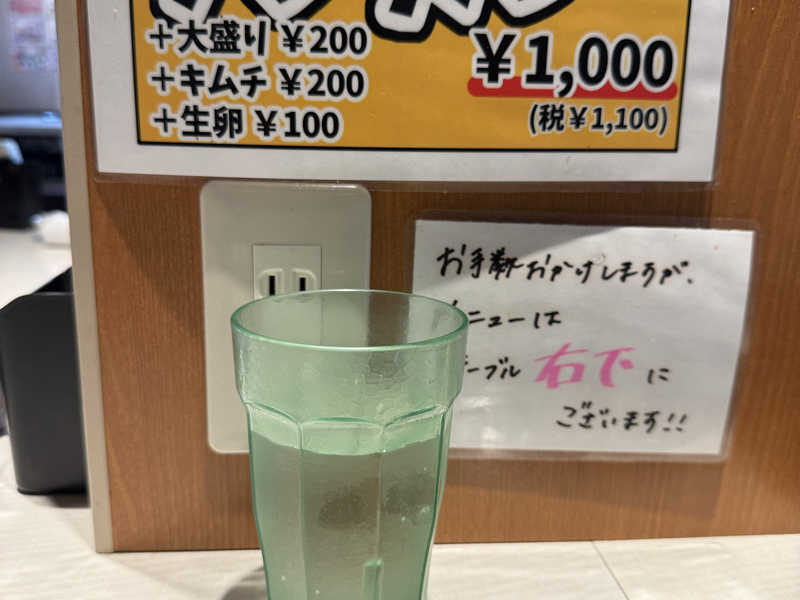 水