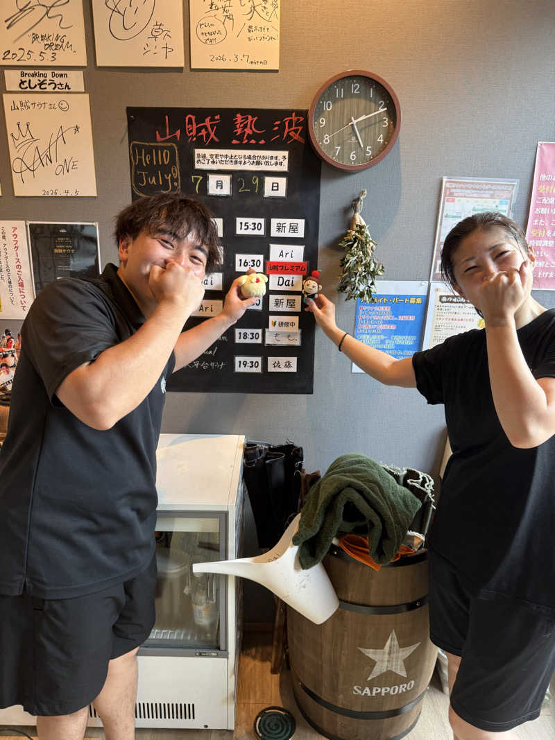 JD祭りさんの山賊サウナのサ活写真