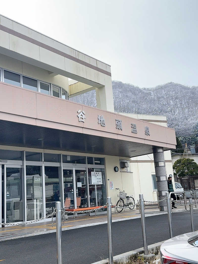 🔰♡Can♡🔰さんの谷地頭温泉のサ活写真