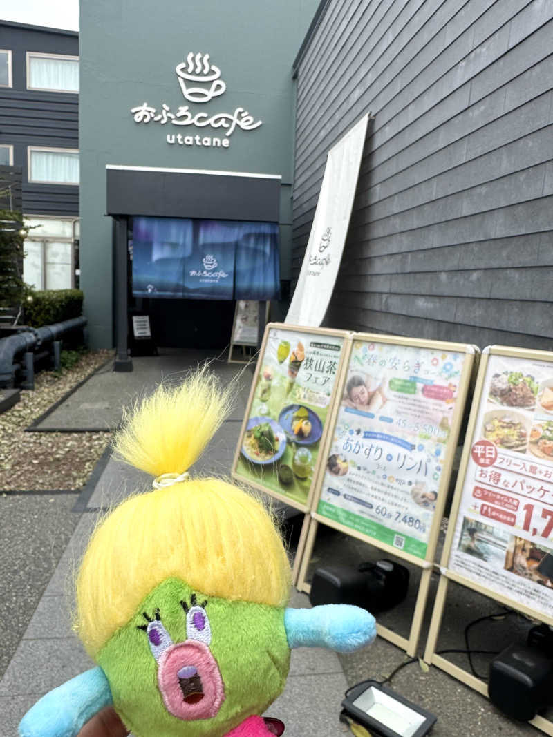 🔰♡Can♡🔰さんのおふろcafé utataneのサ活写真