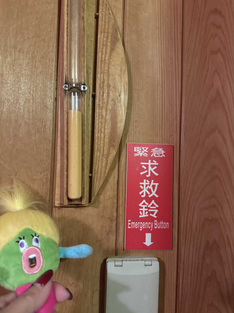 🔰♡Can♡🔰さんのミラマー ガーデン 台北のサ活写真