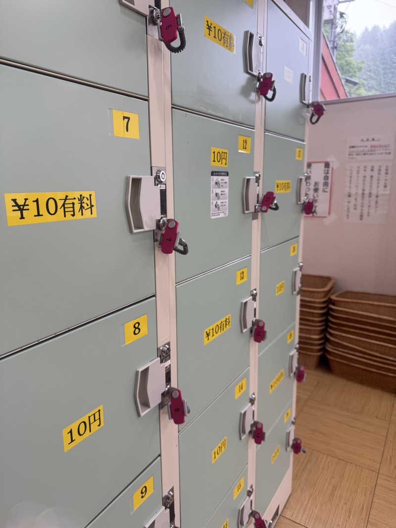 🔰♡Can♡🔰さんの天岩戸の湯のサ活写真