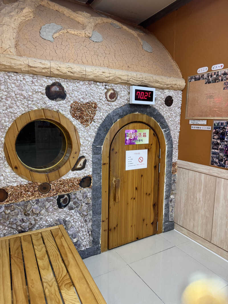 🔰♡Can♡🔰さんの美素汗蒸幕のサ活写真