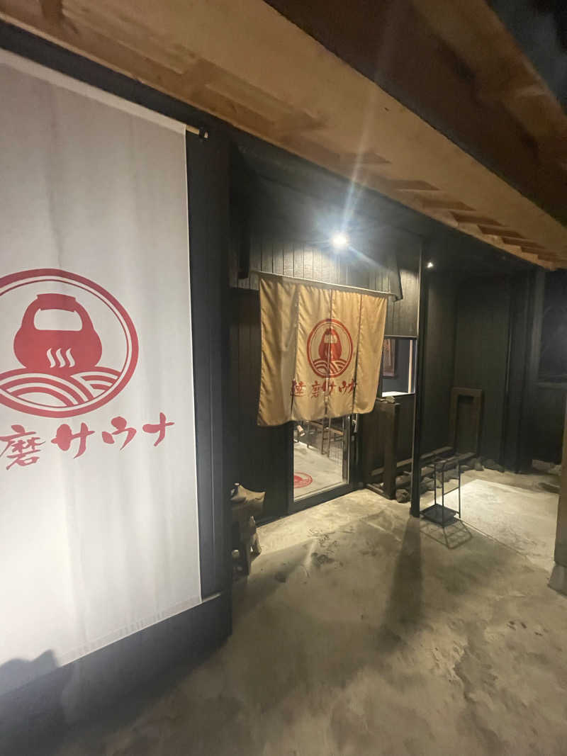 とんちんかんさんの達磨サウナのサ活写真