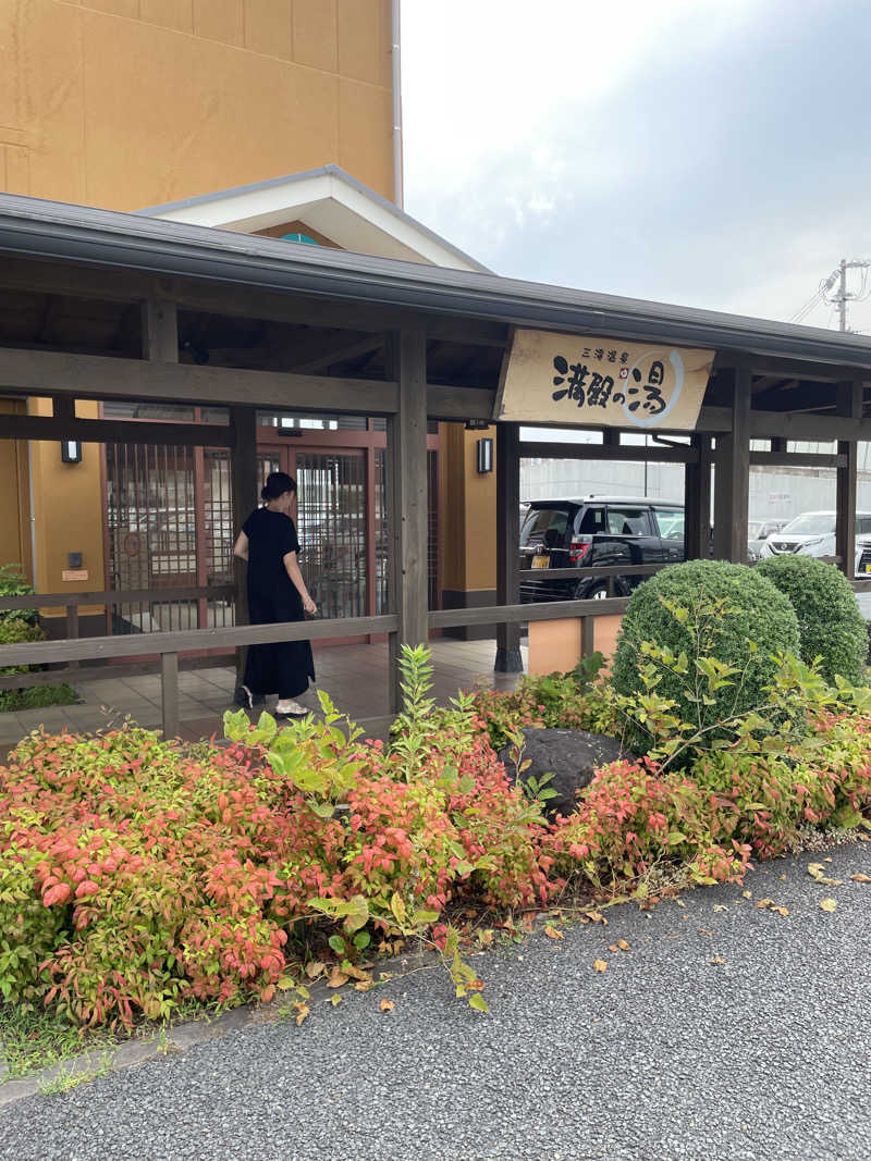 な✌︎さんの三滝温泉 満殿の湯のサ活写真