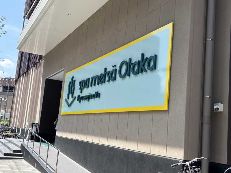 ＊華ハナコ＊さんのスパメッツァ おおたか 竜泉寺の湯のサ活写真