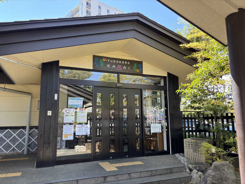 ＊華ハナコ＊さんのスーパー銭湯 湯処葛西のサ活写真