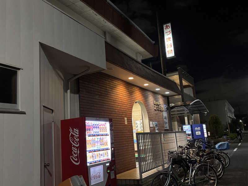 ＊華ハナコ＊さんのあづま浴泉のサ活写真