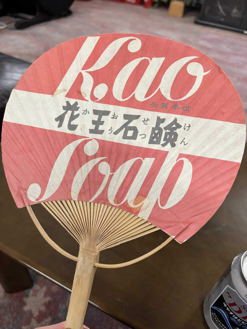 ＊華ハナコ＊さんのあづま浴泉のサ活写真