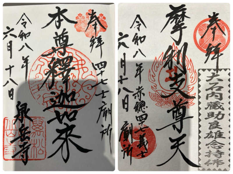 ＊華ハナコ＊さんの高輪SAUNASのサ活写真