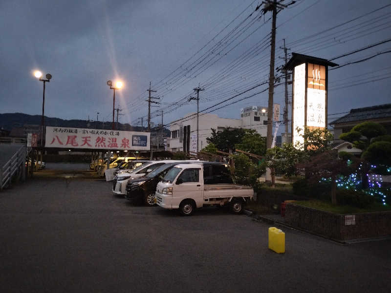 Saunoさんの八尾グランドホテルのサ活写真