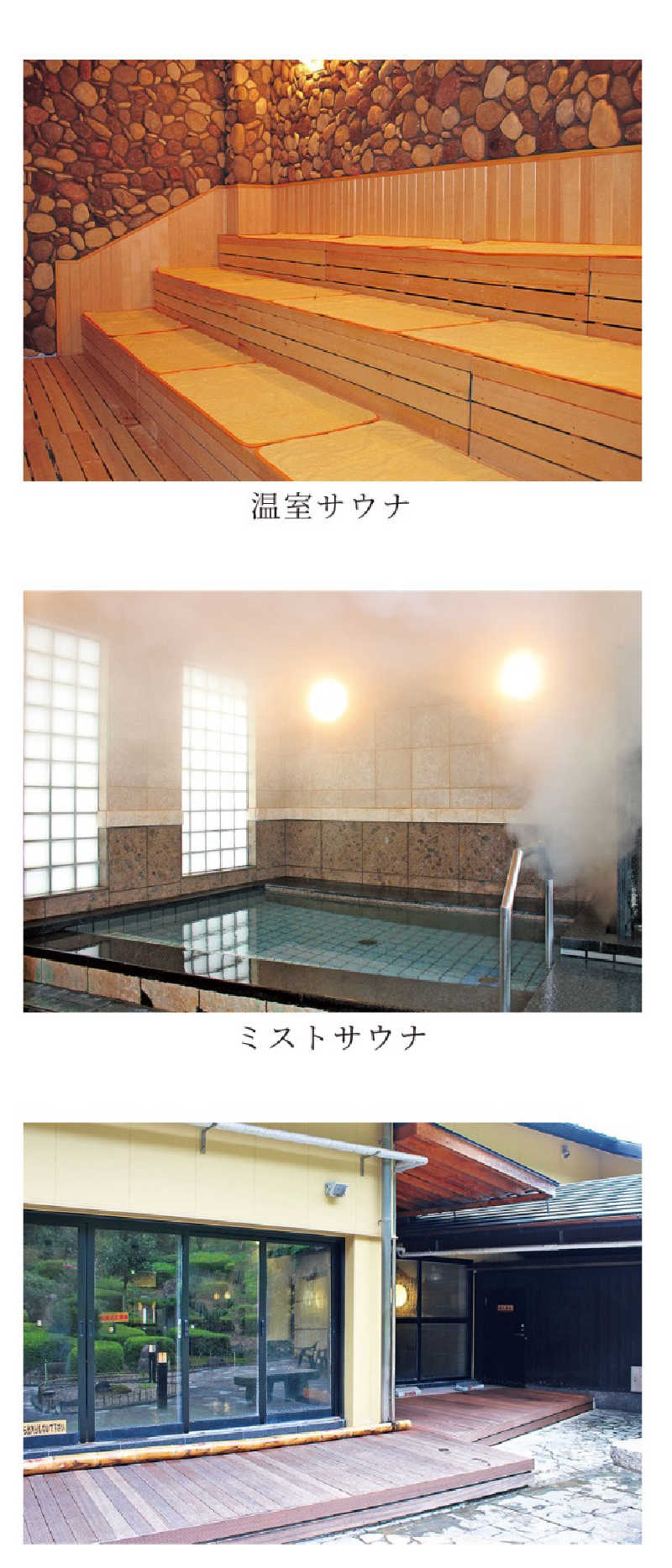 ととのいネキ♨️さんの福知山温泉 養老の湯のサ活写真