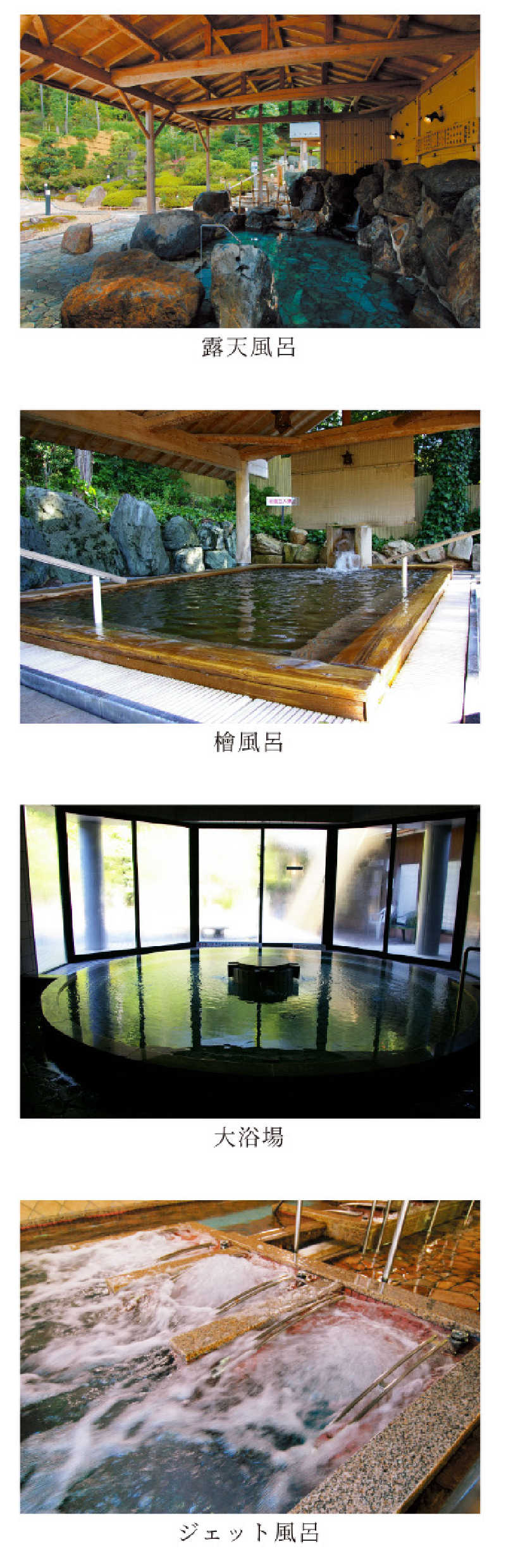 ととのいネキ♨️さんの福知山温泉 養老の湯のサ活写真