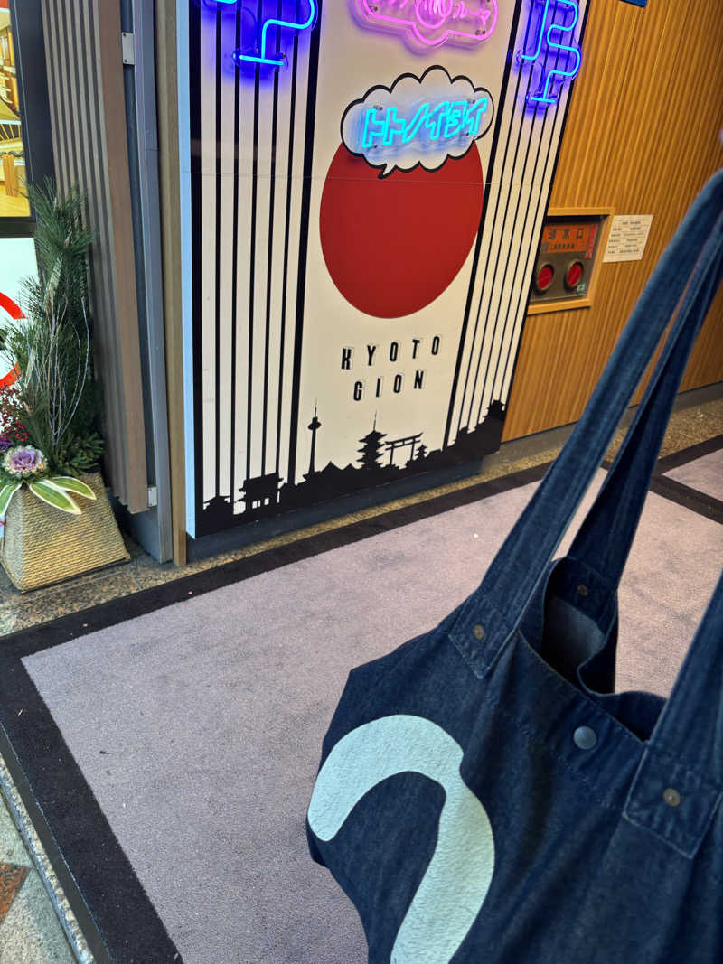 なまけんさんのサウナ&カプセルホテル ルーマプラザのサ活写真