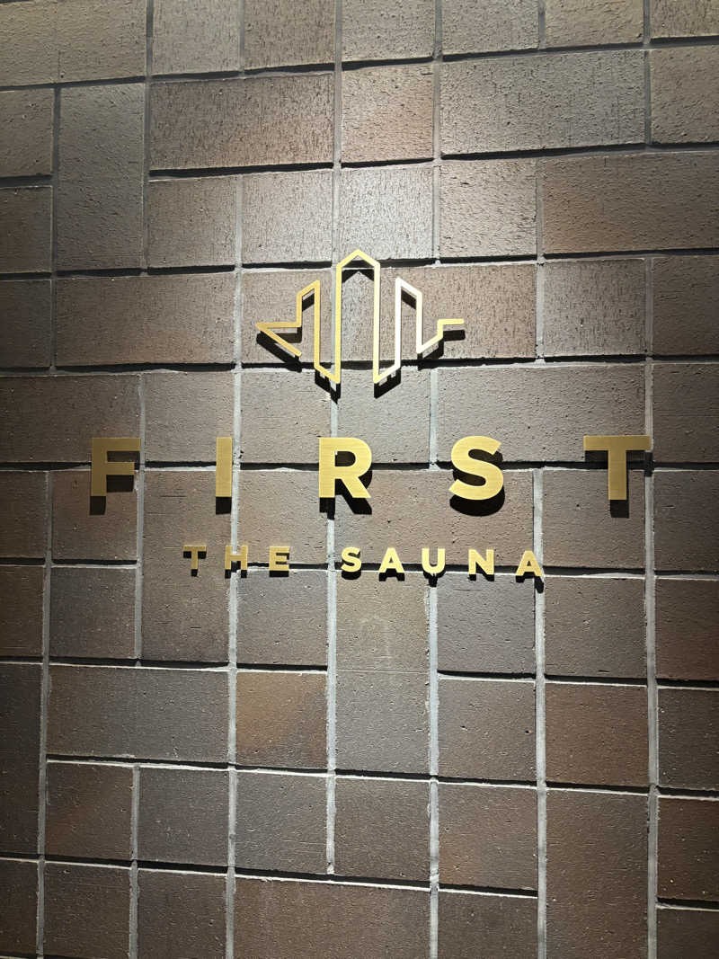 なまけんさんのFIRST THE SAUNA 京都のサ活写真