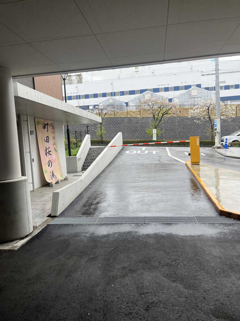 旅する万年サウナ権化さんの町田市立室内プール「町田桜の湯」のサ活写真