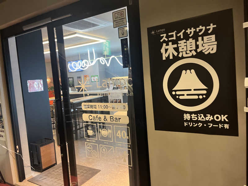旅する万年サウナ権化さんのスゴイサウナ 札幌すすきの店のサ活写真