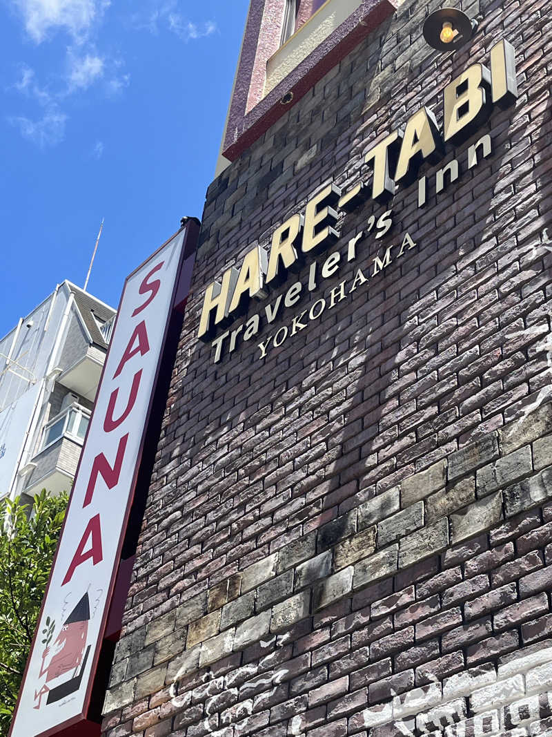 サウナ戦果アギヤーさんのHARE-TABI SAUNA&INNのサ活写真