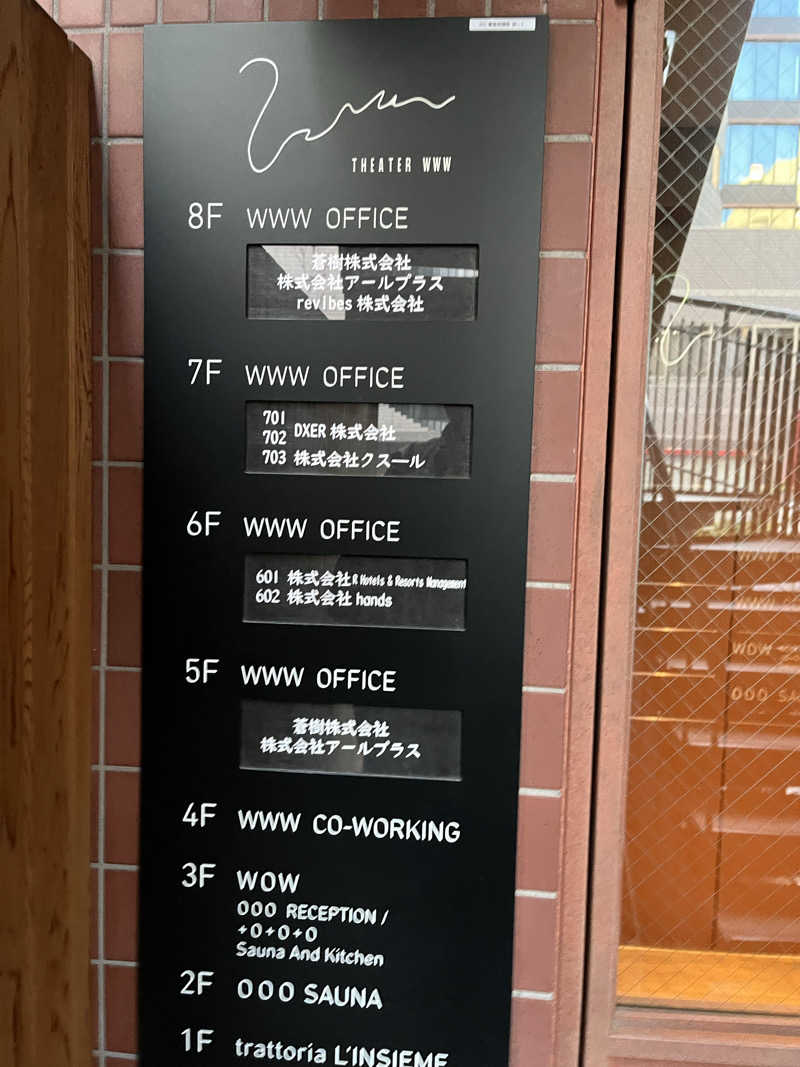 サウナ戦果アギヤーさんのSAUNA OOO TOKYO (サウナ オー トーキョー)のサ活写真