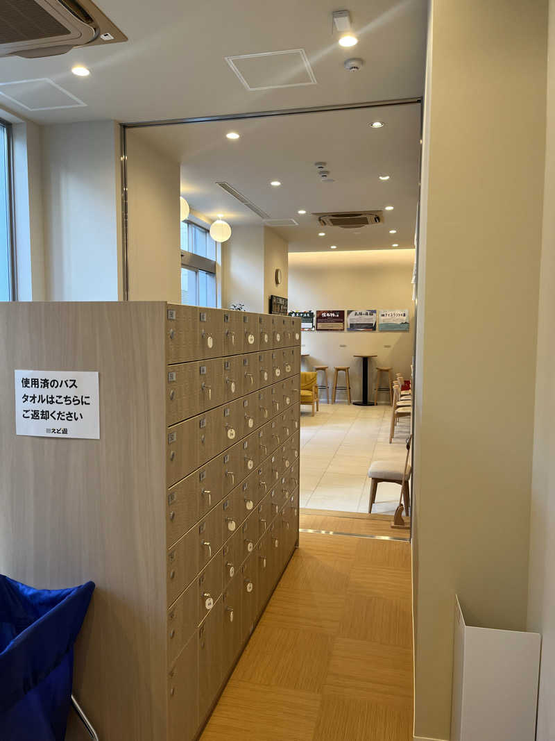 サウナ戦果アギヤーさんのHAMANOYUえど遊のサ活写真