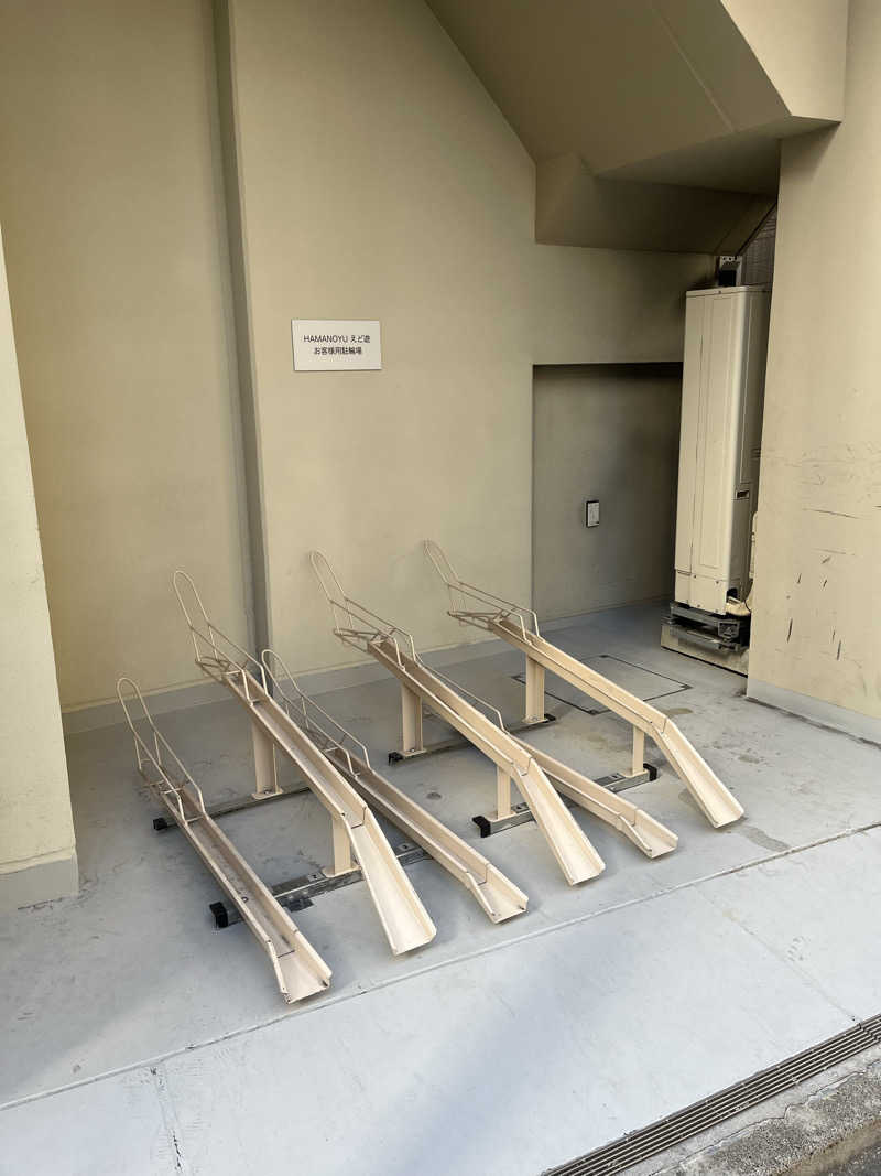 サウナ戦果アギヤーさんのHAMANOYUえど遊のサ活写真