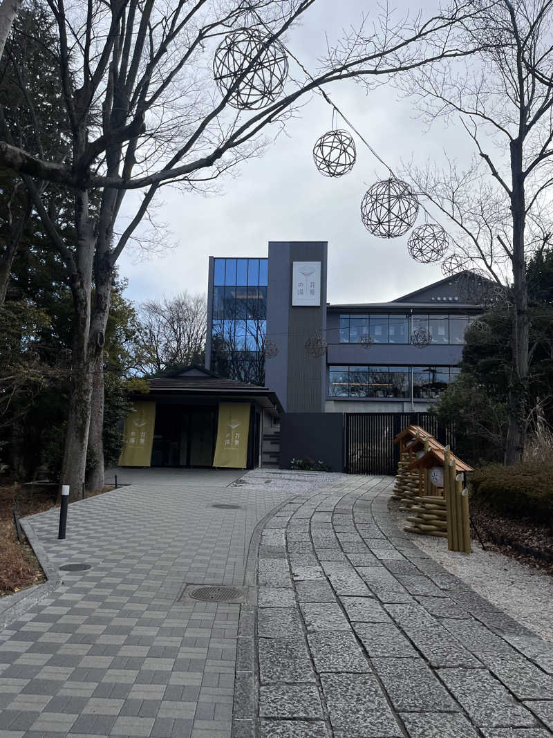 サウナ戦果アギヤーさんのよみうりランド眺望温泉 花景の湯のサ活写真