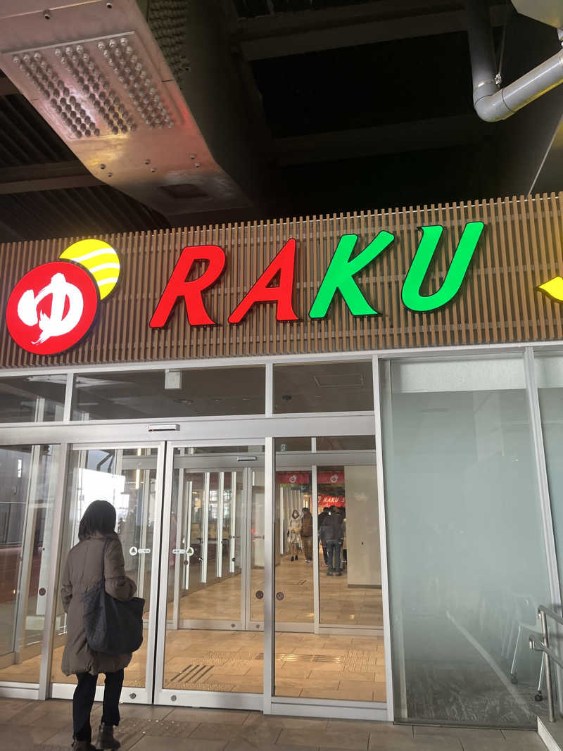サウナ戦果アギヤーさんのRAKU SPA Station 武蔵小金井のサ活写真