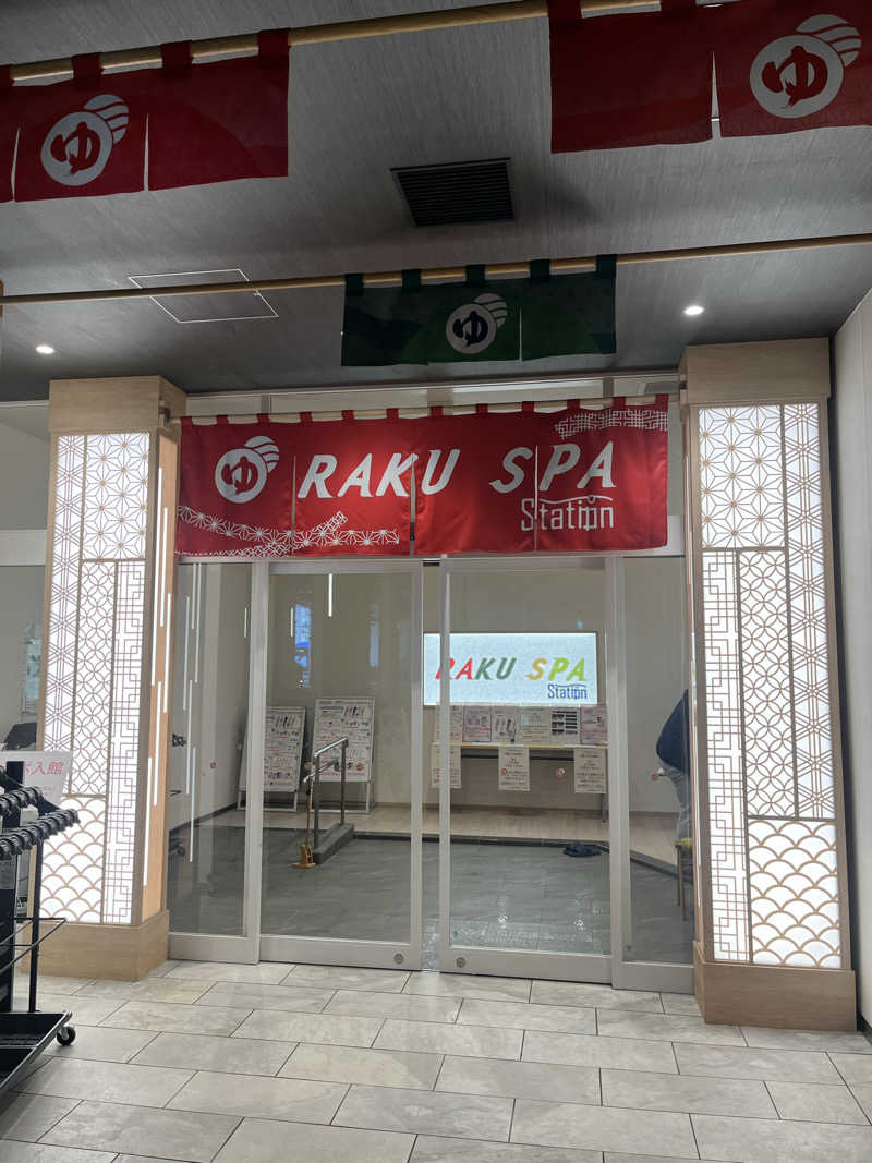 サウナ戦果アギヤーさんのRAKU SPA Station 武蔵小金井のサ活写真