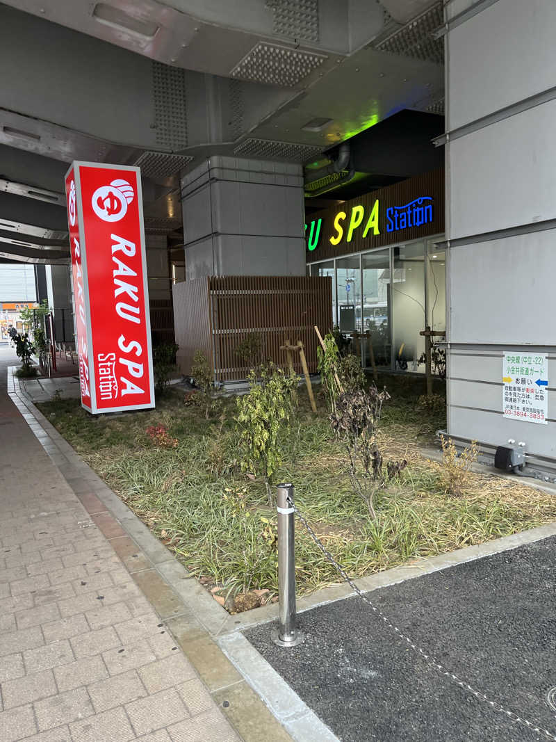 サウナ戦果アギヤーさんのRAKU SPA Station 武蔵小金井のサ活写真