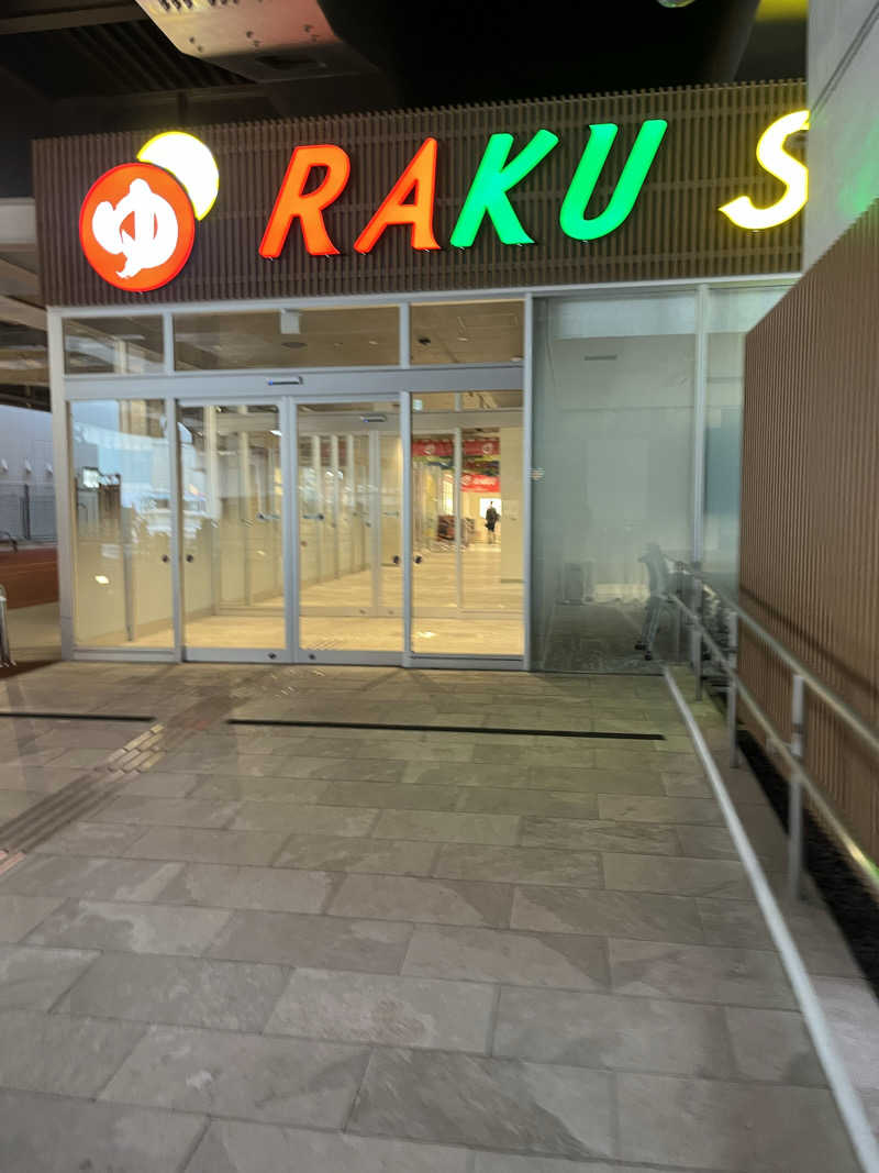 サウナ戦果アギヤーさんのRAKU SPA Station 武蔵小金井のサ活写真