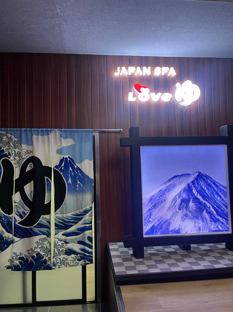 サウナ戦果アギヤーさんのJapan SPA LOVE 湯のサ活写真