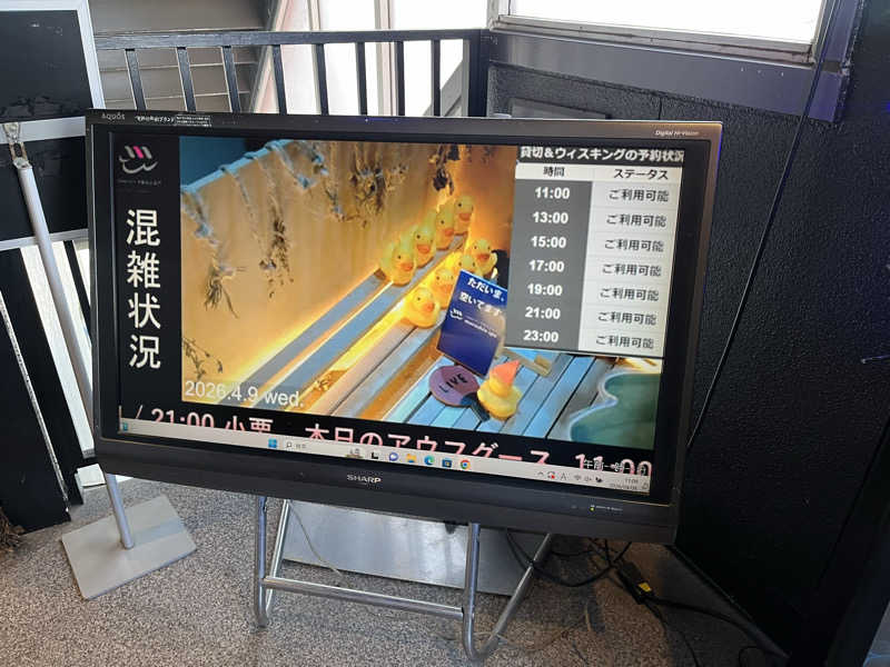 サウナ戦果アギヤーさんの天空のアジト マルシンスパのサ活写真