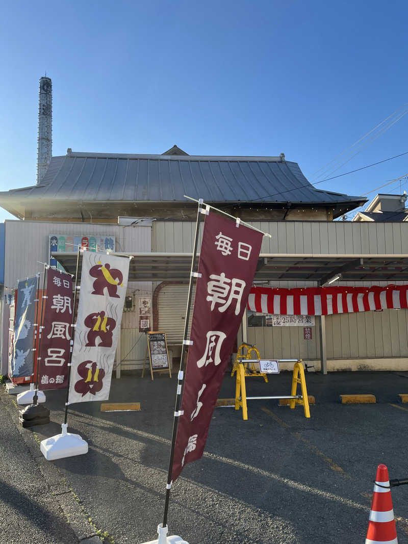 サウナ戦果アギヤーさんの調布 鶴の湯のサ活写真