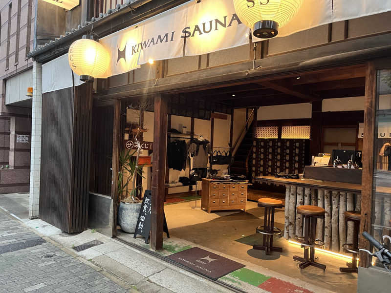 サウナ戦果アギヤーさんのKIWAMI SAUNA 大須のサ活写真