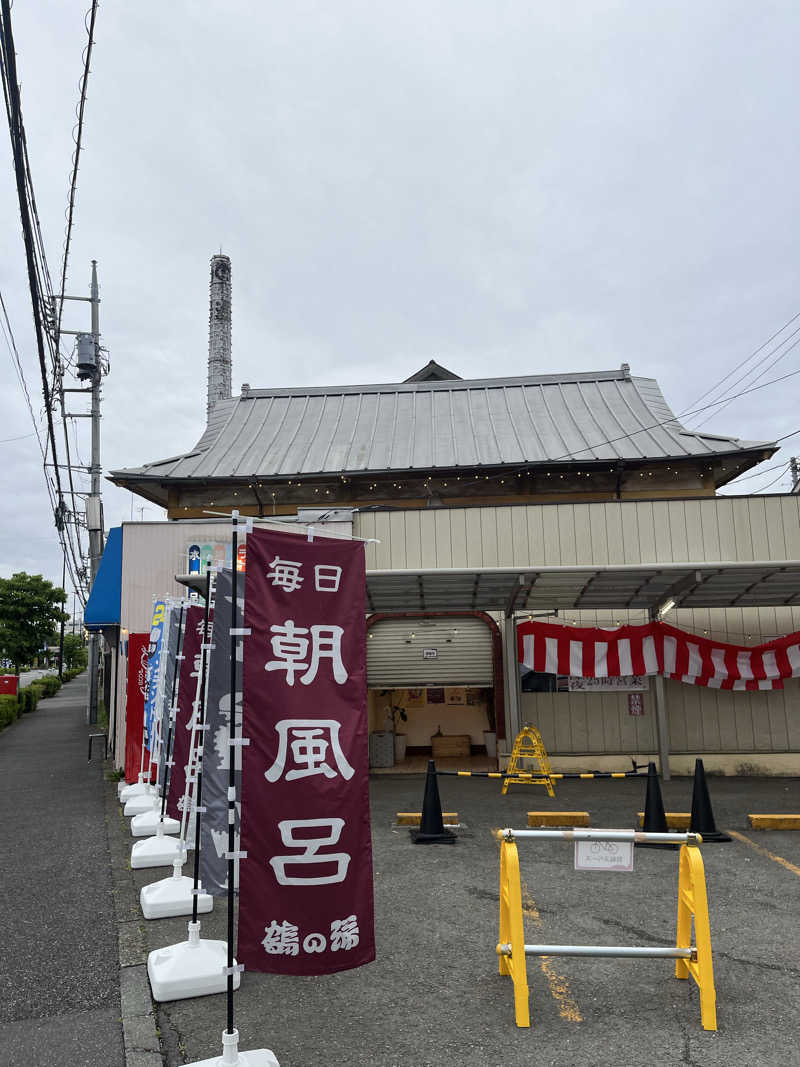 サウナ戦果アギヤーさんの調布 鶴の湯のサ活写真