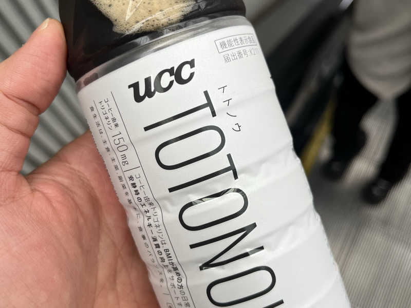 TOTONOI